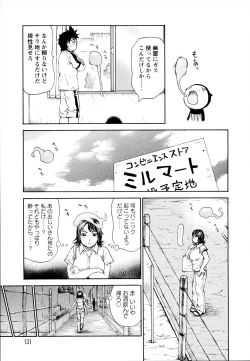 Page 130 of Yononaka Azayaka - Vivid In A World