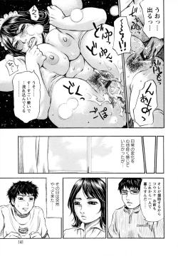 Page 140 of Yononaka Azayaka - Vivid In A World