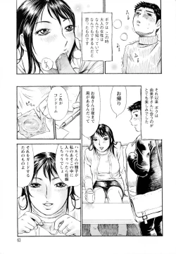 Page 62 of Yononaka Azayaka - Vivid In A World