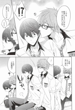 Page 10 of Take your order