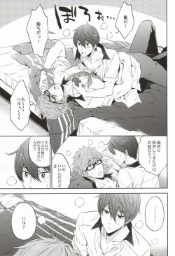 Page 12 of Take your order