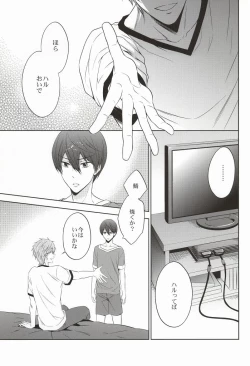 Page 2 of Take your order