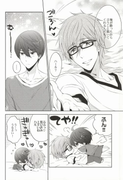 Page 3 of Take your order