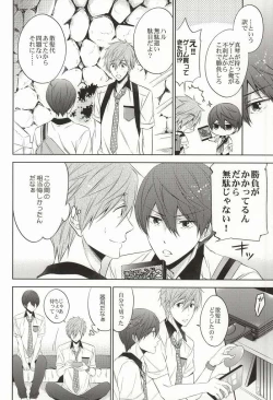 Page 7 of Take your order