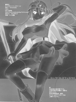 Page 18 of Hyadaruko Festa! 1.5