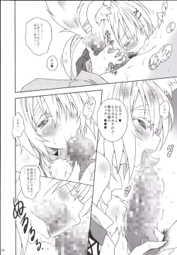 Page 10 of Inuoku Kyuu