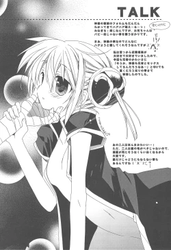 Page 12 of heroine syndrome