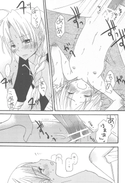 Page 16 of heroine syndrome