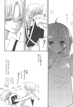 Page 21 of heroine syndrome