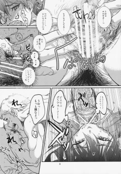 Page 9 of Oshigoto After 2