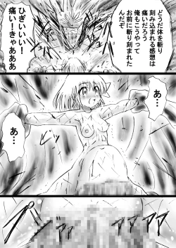 Page 69 of "Fushigi SekaiNonona 18"