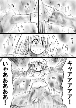 Page 71 of "Fushigi SekaiNonona 18"