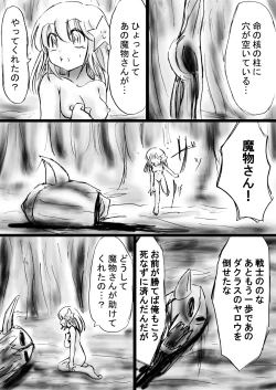 Page 79 of "Fushigi SekaiNonona 18"