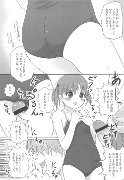 Page 13 of Cowaremono #10