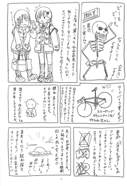 Page 3 of Cowaremono #10