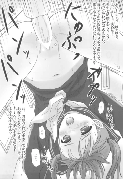 Page 9 of Cowaremono #10