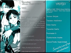 Page 24 of Saishuu Heiki 180cm-kyuu Heichou