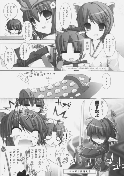 Page 22 of Pannon no Zakkaya-san