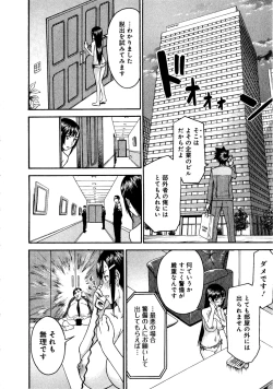 Page 123 of Magicaliz Vol.1