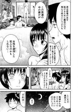 Page 146 of Magicaliz Vol.1