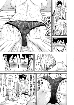 Page 152 of Magicaliz Vol.1