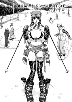 Page 165 of Magicaliz Vol.1