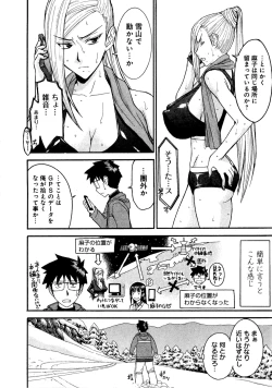 Page 173 of Magicaliz Vol.1