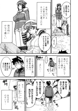 Page 178 of Magicaliz Vol.1