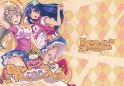 Page 1 of Bavarois Passion