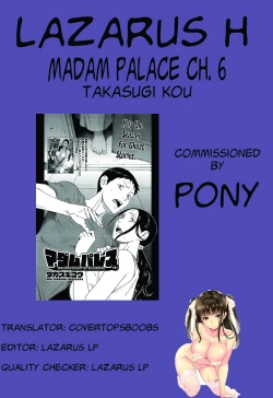 Page 118 of Madam Palace Ch. 1-8