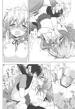 Page 21 of Catalyst + Kaijou Gentei Copy bon