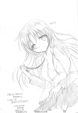 Page 33 of Catalyst + Kaijou Gentei Copy bon