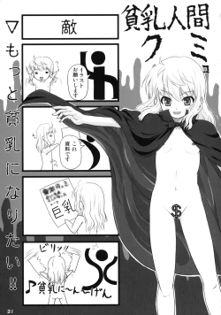 Page 20 of BIBON Vol 2.0