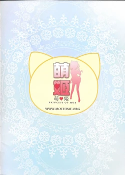 Page 4 of Hentai Ouji to Hatsujou Neko.