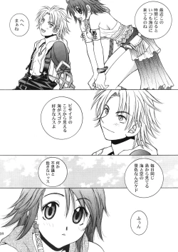 Page 38 of Mojuri Shoukan Machine