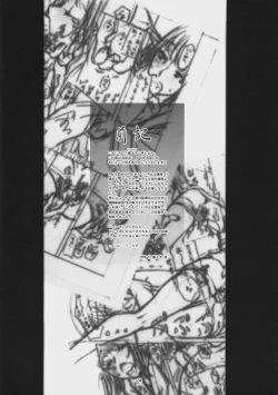 Page 3 of Beauty and the Beast