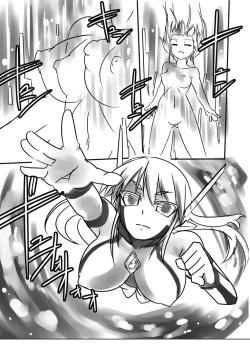 Page 3 of Supreme Venus