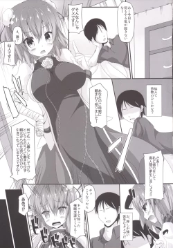 Page 4 of Momoiro Senjutsu