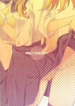 Page 2 of Nozaki-kun, Watashi ni Tetsudaeru koto, Aru?