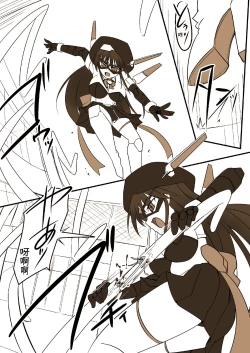 Page 13 of Shin ・Kagaku Touki Silver Raina 01