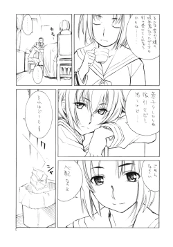 Page 4 of Yuri no Shitone ni Shinju no Shizuku