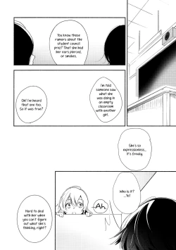 Page 3 of Harugasumi: Kimi to Tomo ni Ayumu Michi | Spring Haze: The Path We Walk On