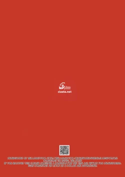 Page 17 of CL-orz 32