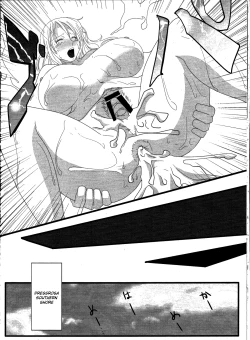 Page 19 of Benten Kairaku 24 Nami Nori Kame