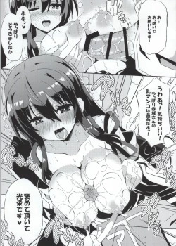 Page 14 of Kaga-san Yasen desu yo. E?