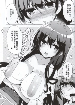 Page 3 of Kaga-san Yasen desu yo. E?