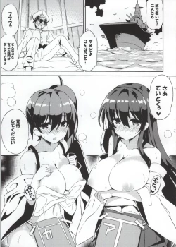 Page 4 of Kaga-san Yasen desu yo. E?