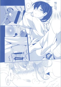 Page 7 of Sonogo no Niizuma Kakko Kaga