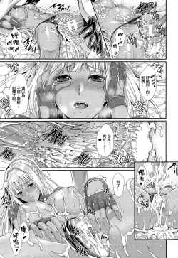 Page 22 of Sperma hunter