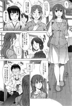 Page 127 of RAN KON Ch. 1-8